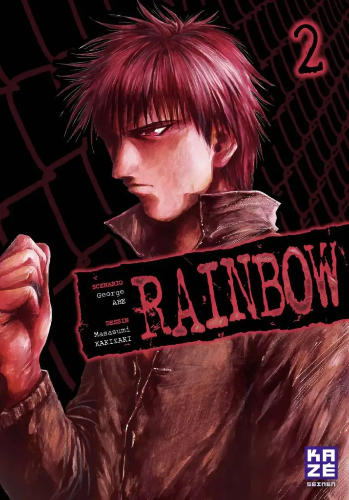 Rainbow Tomo 2