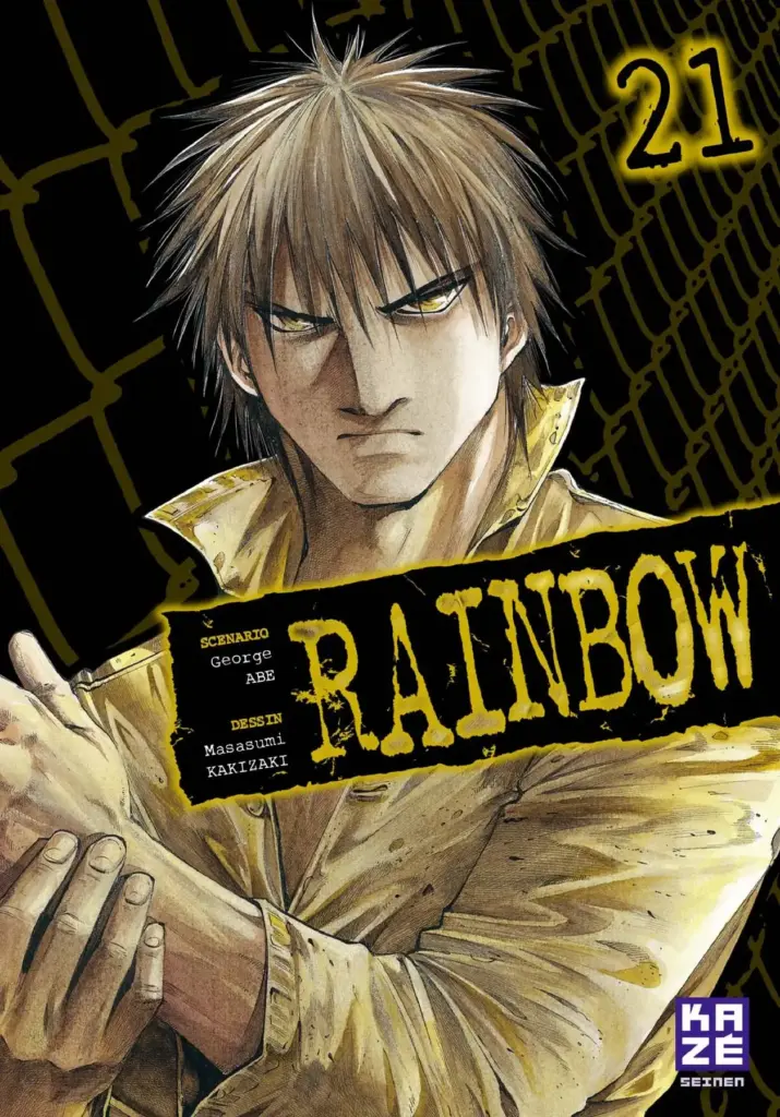 Rainbow Tomo 21 (216-224)