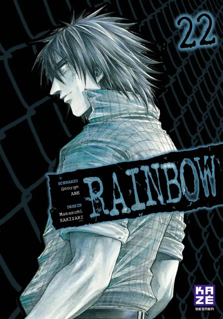 Rainbow Tomo 22 (225-235)