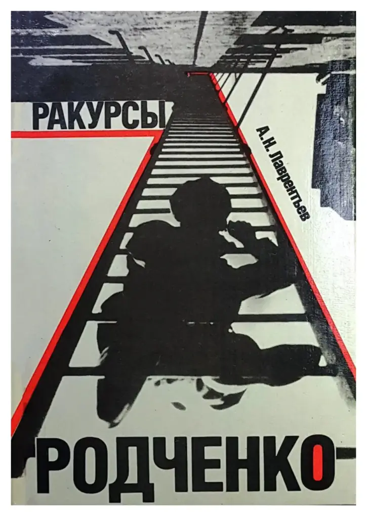 Rakursy Rodchenko