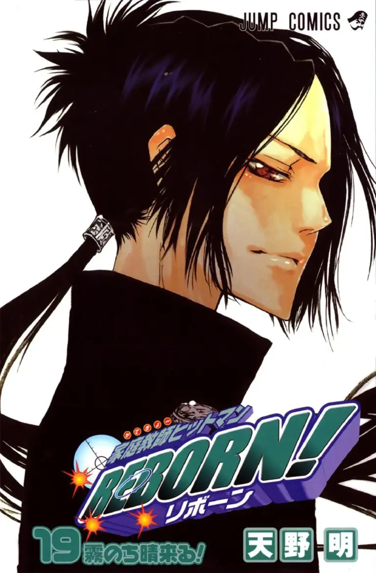 Reborn! 165-174