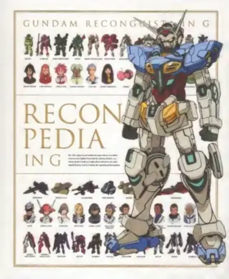 Reconpedia in G: Gundam Reconguista in G Special Booklet