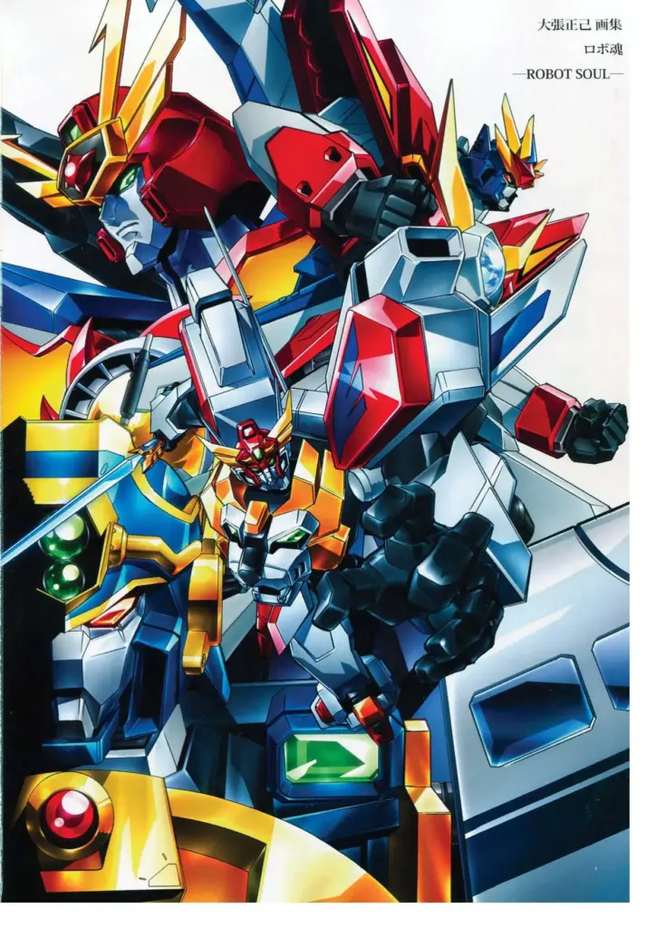 Robot Soul: Obari Masami Gashu Mecha Art Works