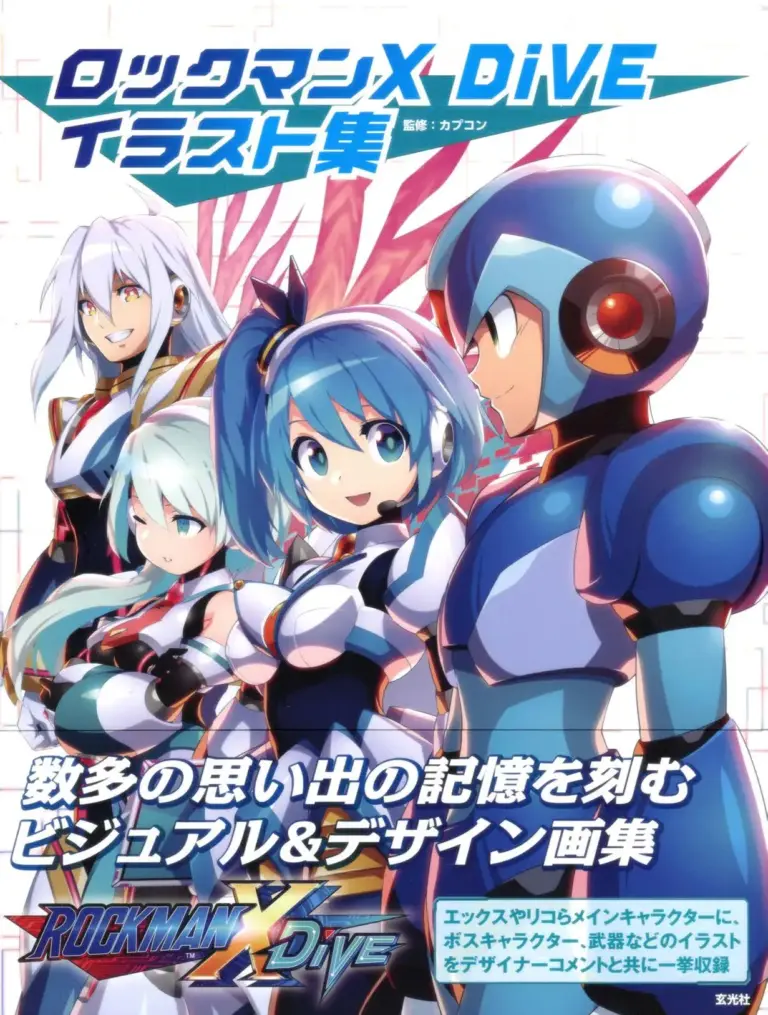 Rockman X Dive Illustration Collection