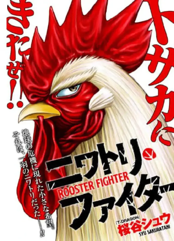 Rooster Fighter Chapter (01-10)