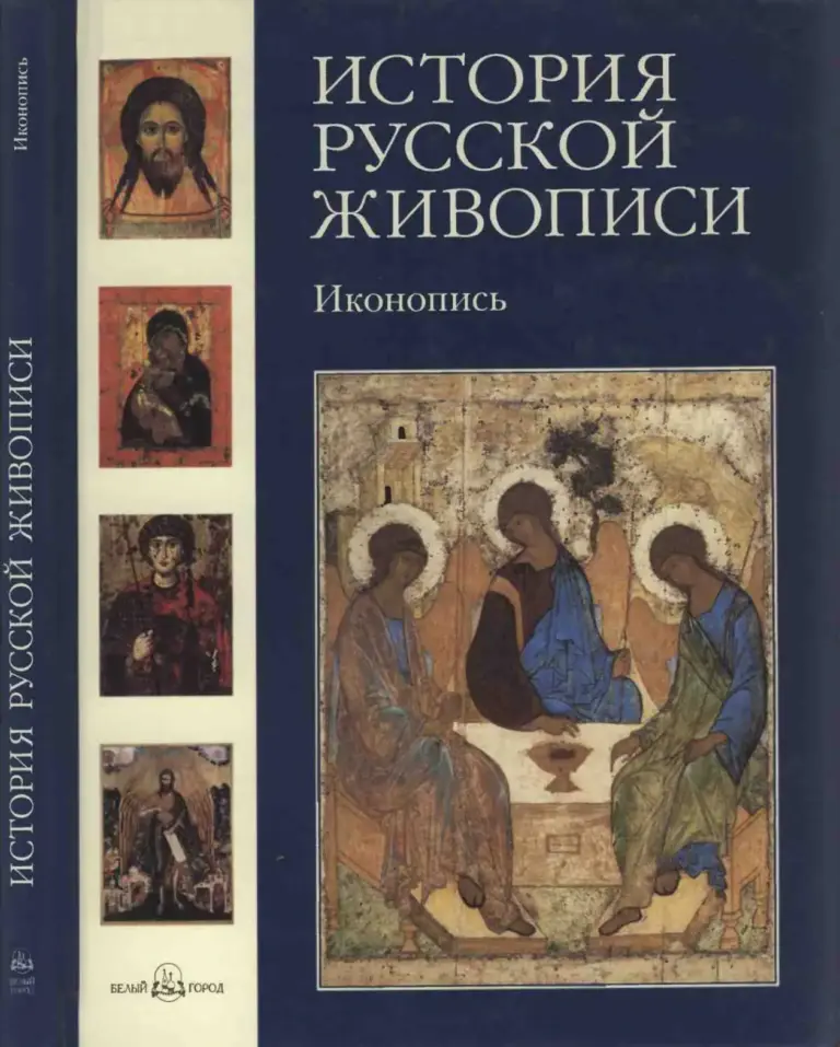 Russkaya Ikona