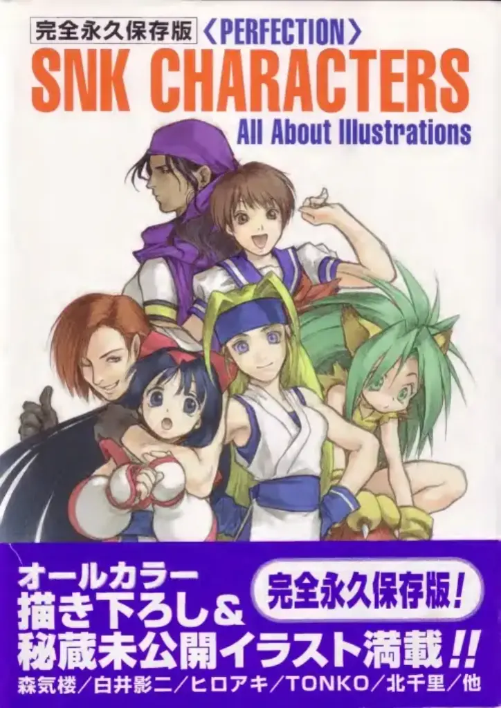 SNK Characters: All About Illustrations