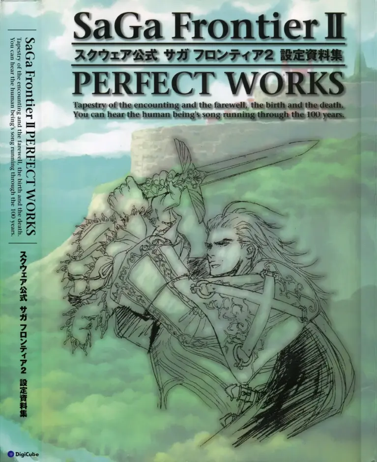 SaGa Frontier II Perfect Works