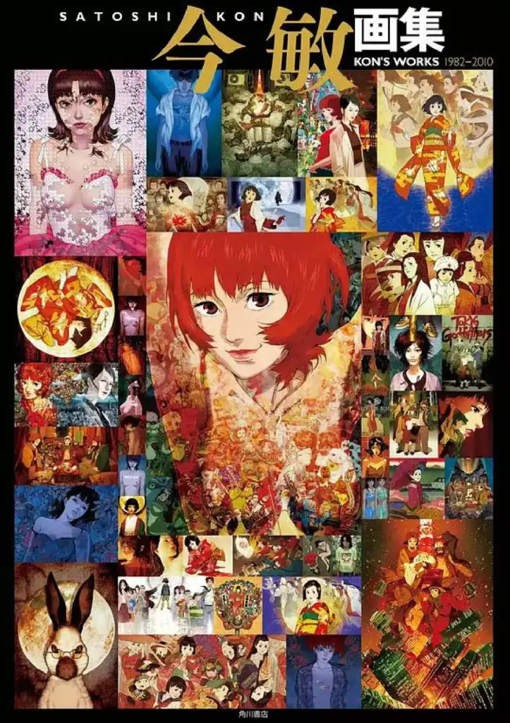 Satoshi Kon: Kon’s Works 1982-2010