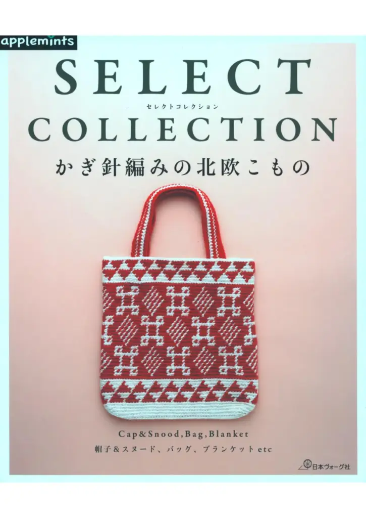 Select Collection