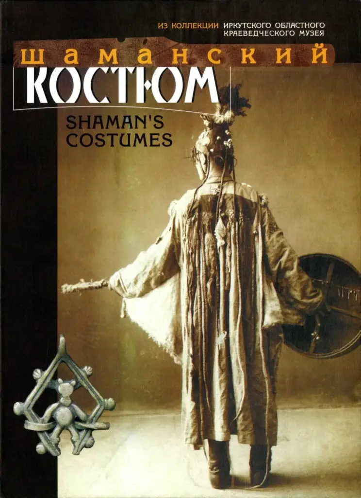 Shaman Costumes in the Collection of Irkutsk Regional Study Museum