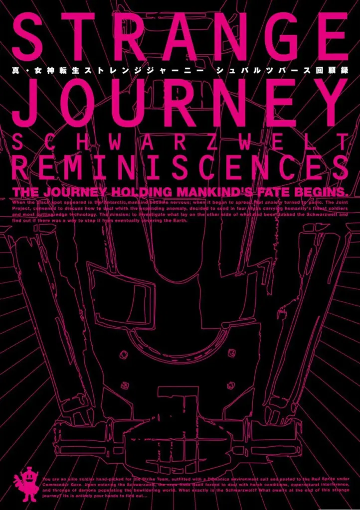Shin Megami Tensei: Strange Journey – Schwarzwelt Reminiscences