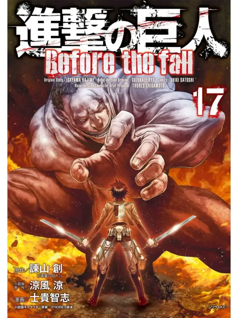 Shingeki No Kyojin: Before The Fall 17