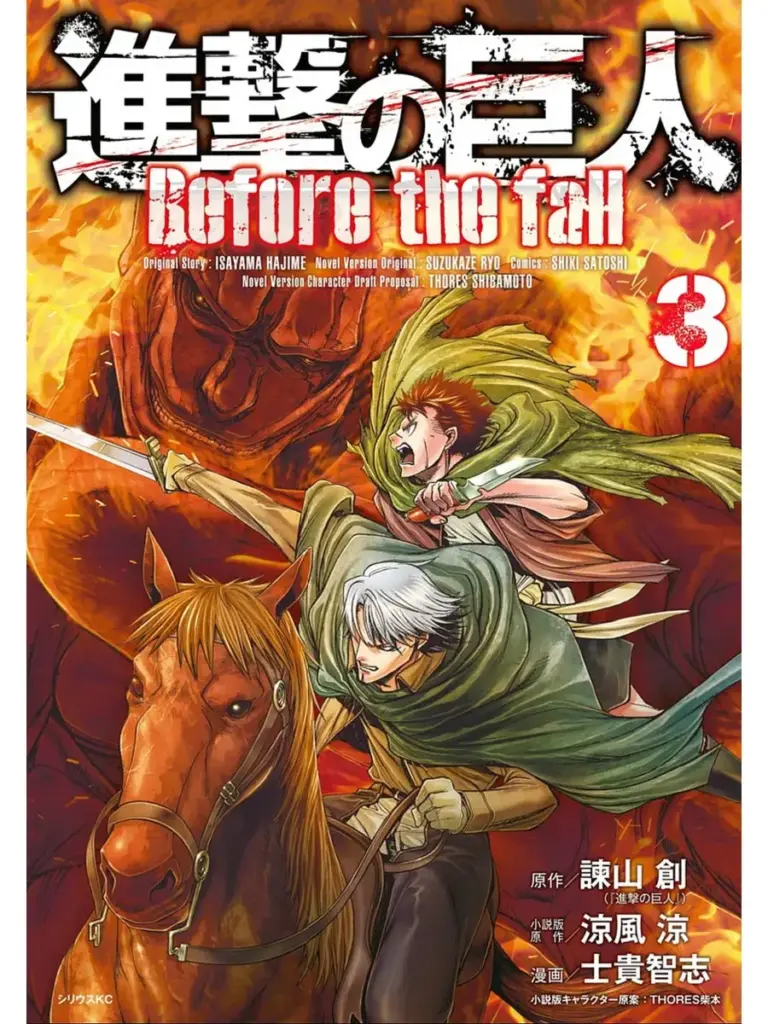 Shingeki No Kyojin: Before The Fall, Volume 3