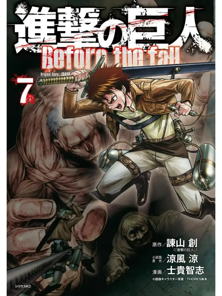 Shingeki No Kyojin: Before The Fall, Volume 7