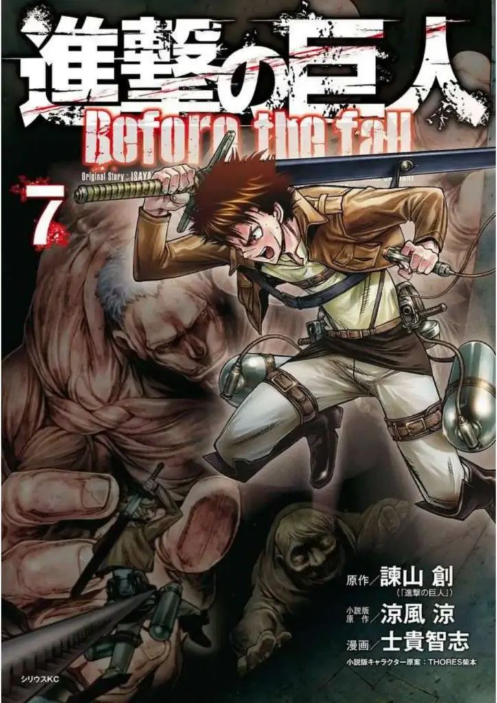 Shingeki no Kyojin: Before the Fall