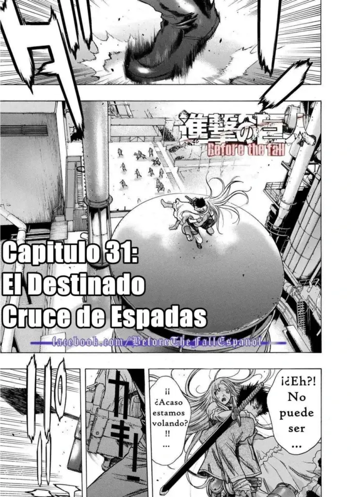 Shingeki no Kyojin: Before the Fall