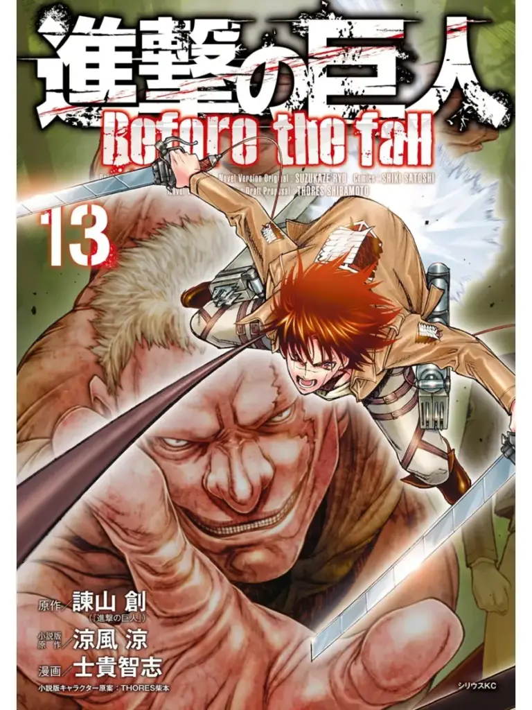 Shingeki no Kyojin: Before the Fall, Vol. 13