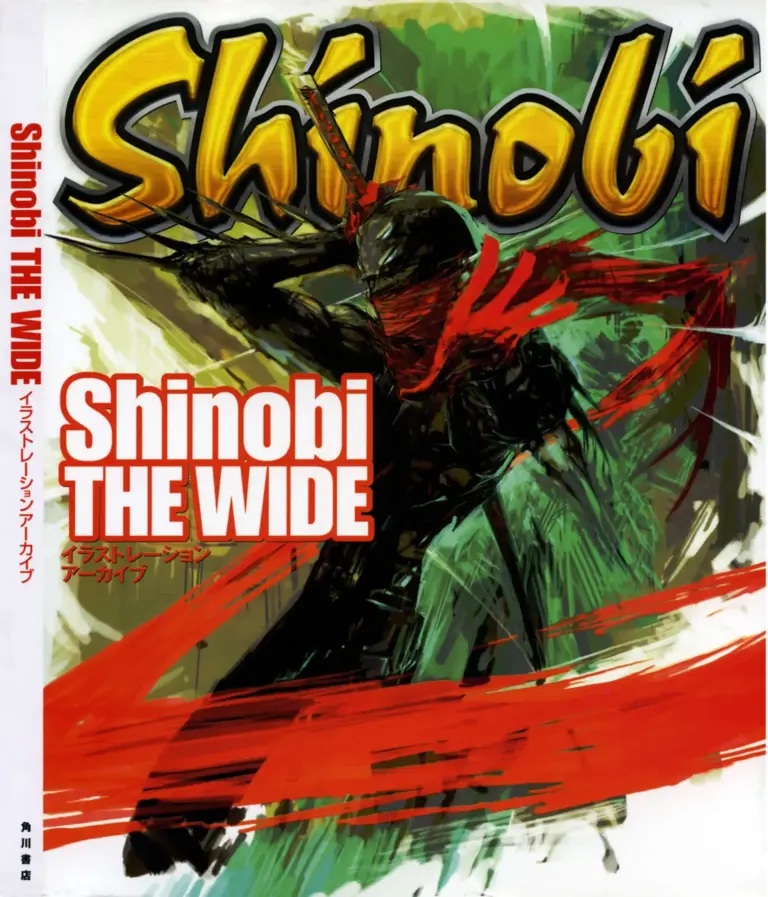 Shinobi: The Wide Artbook