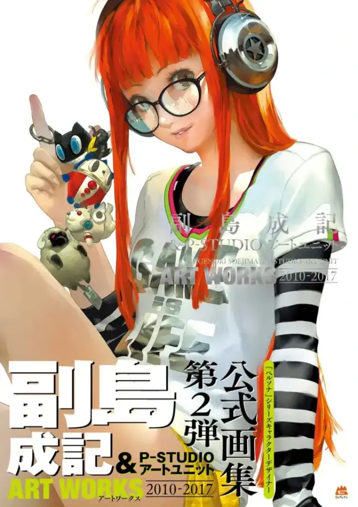 Shirokishi Monogatari Artbook