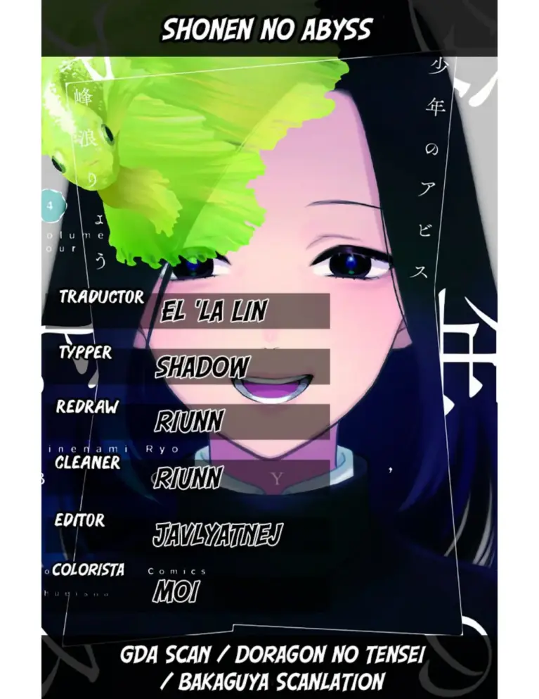 Shonen no Abyss