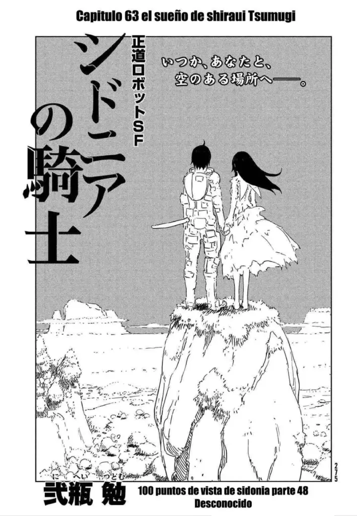 Sidonia no Kishi