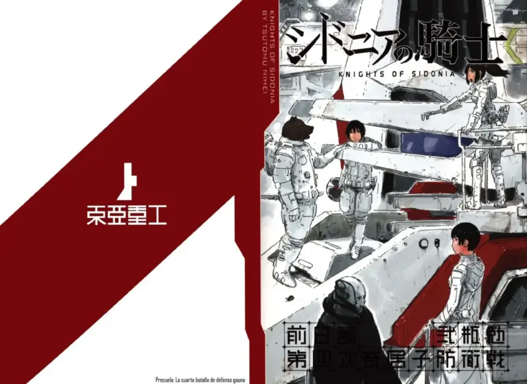 Sidonia no Kishi