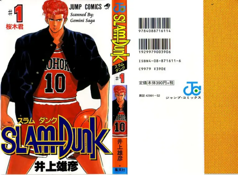 Slam Dunk, Vol. 01