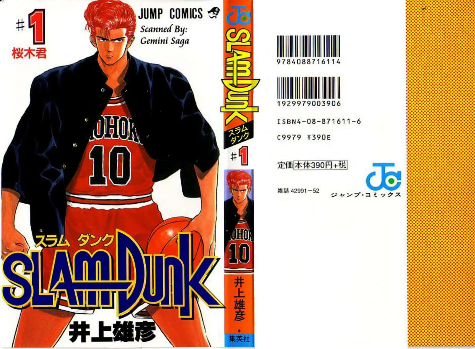 Slam Dunk, Vol. 01