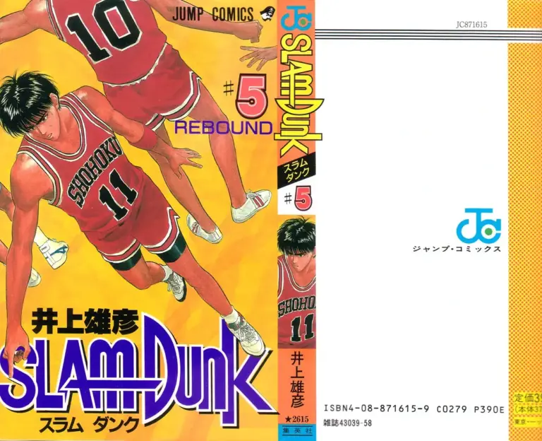 Slam Dunk, Vol. 03
