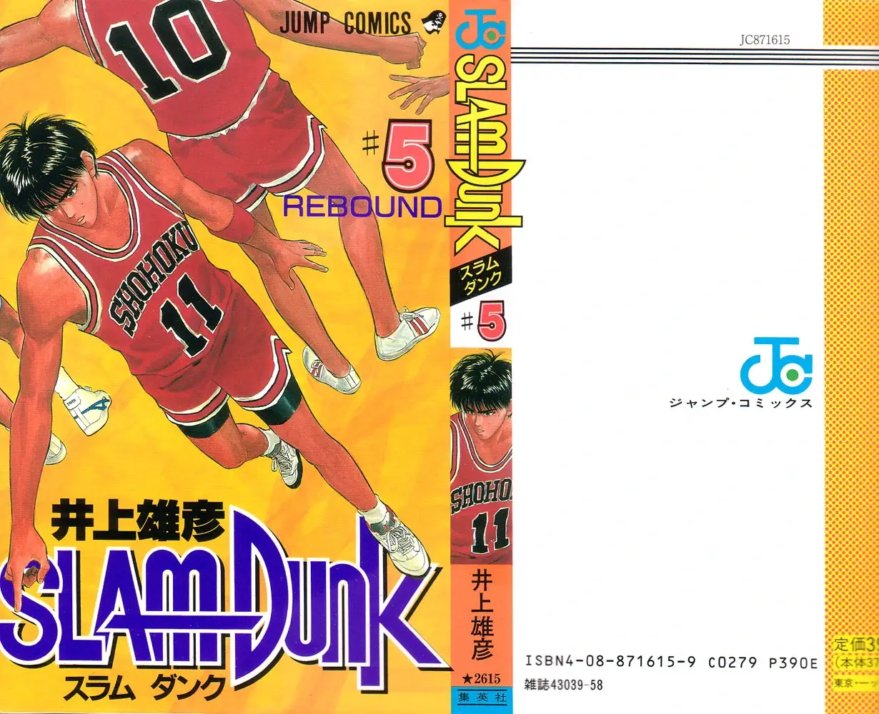 Slam Dunk, Vol. 03