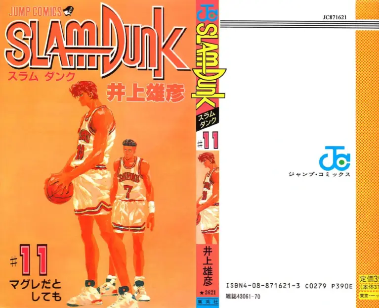 Slam Dunk, Vol. 06