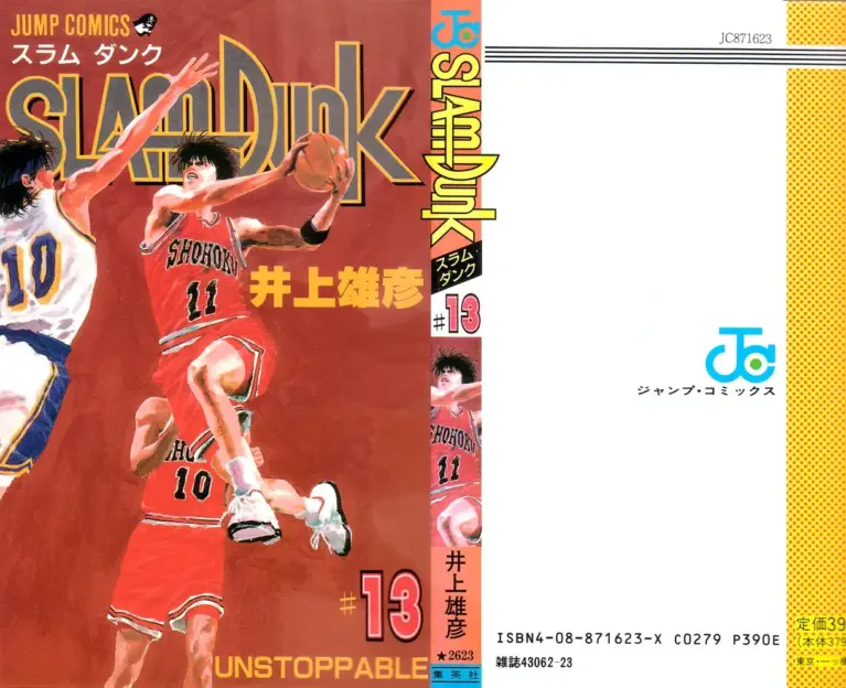 Slam Dunk Vol. 07