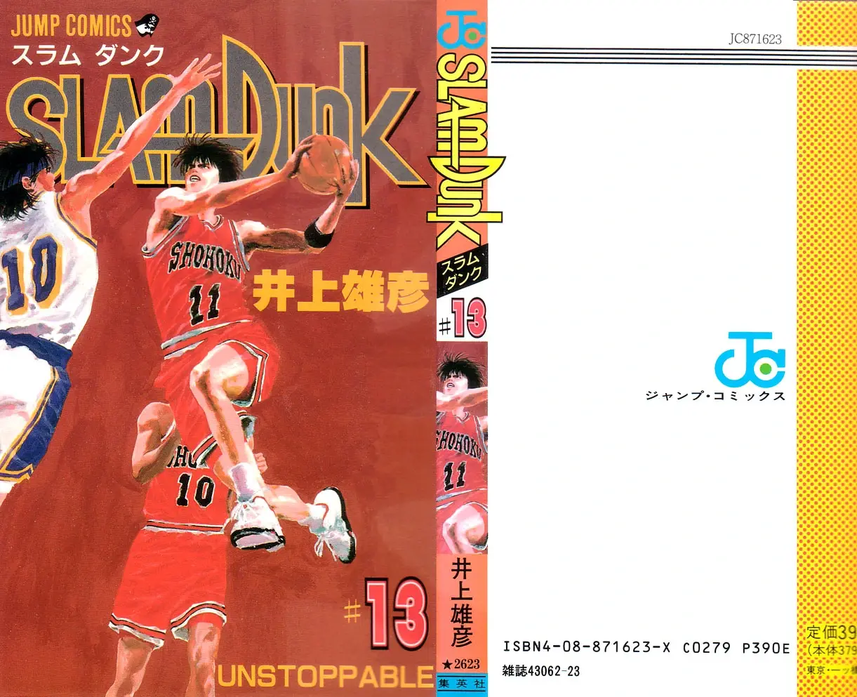 Slam Dunk Vol. 07