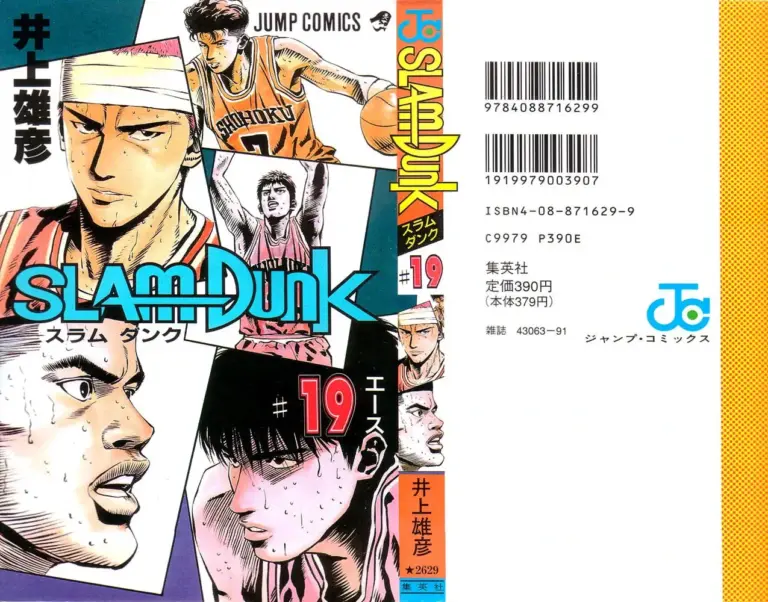 Slam Dunk, Vol. 10