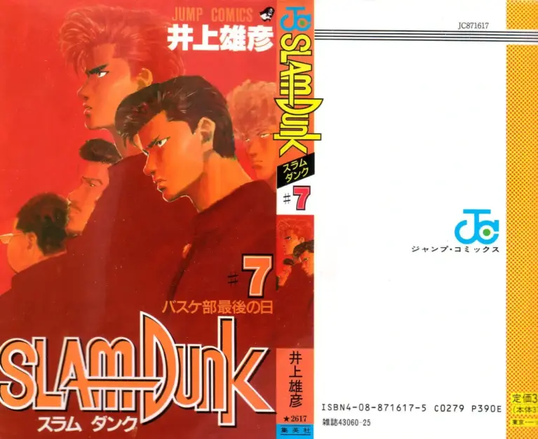 Slam Dunk, Vol. 4