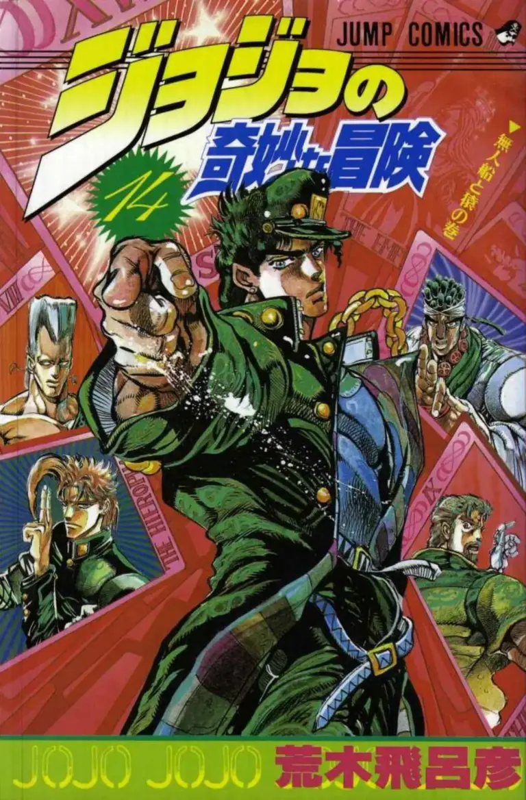 Stardust Crusaders 02