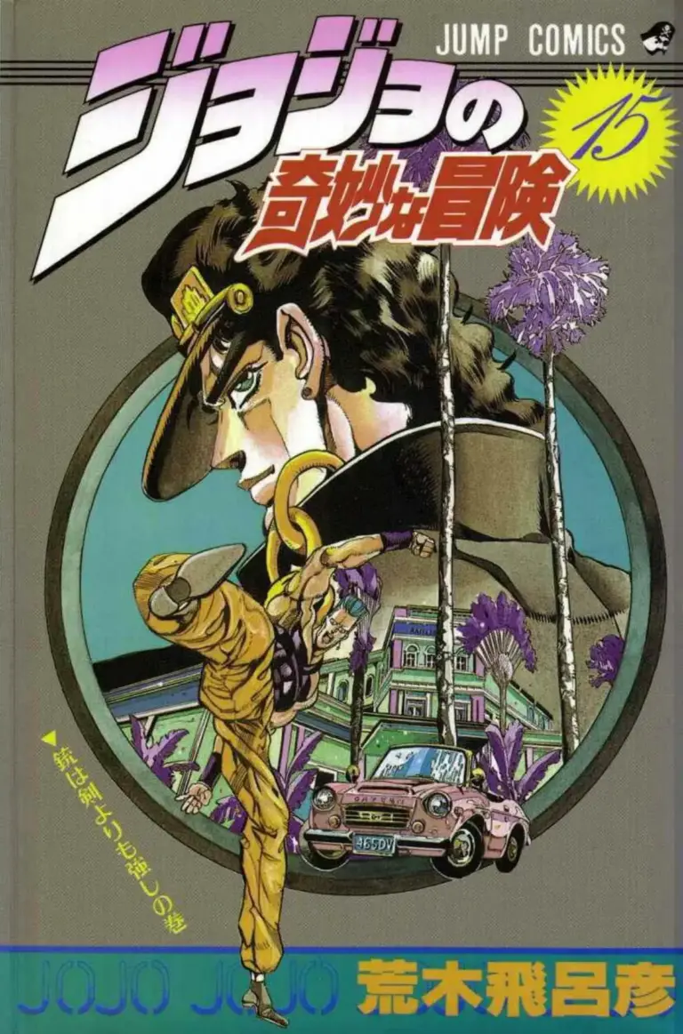 Stardust Crusaders 03