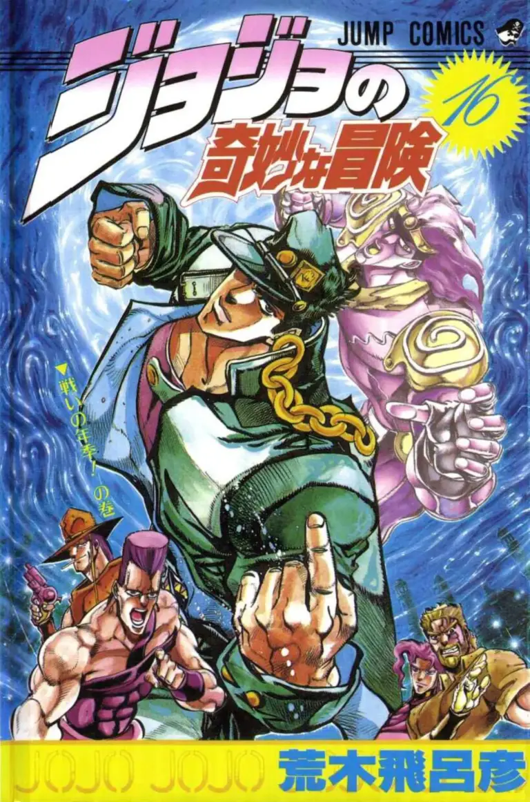 Stardust Crusaders 04
