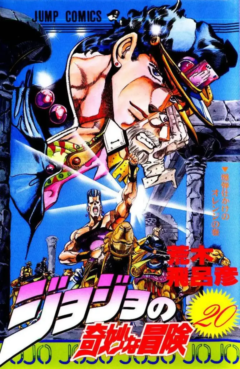 Stardust Crusaders 08
