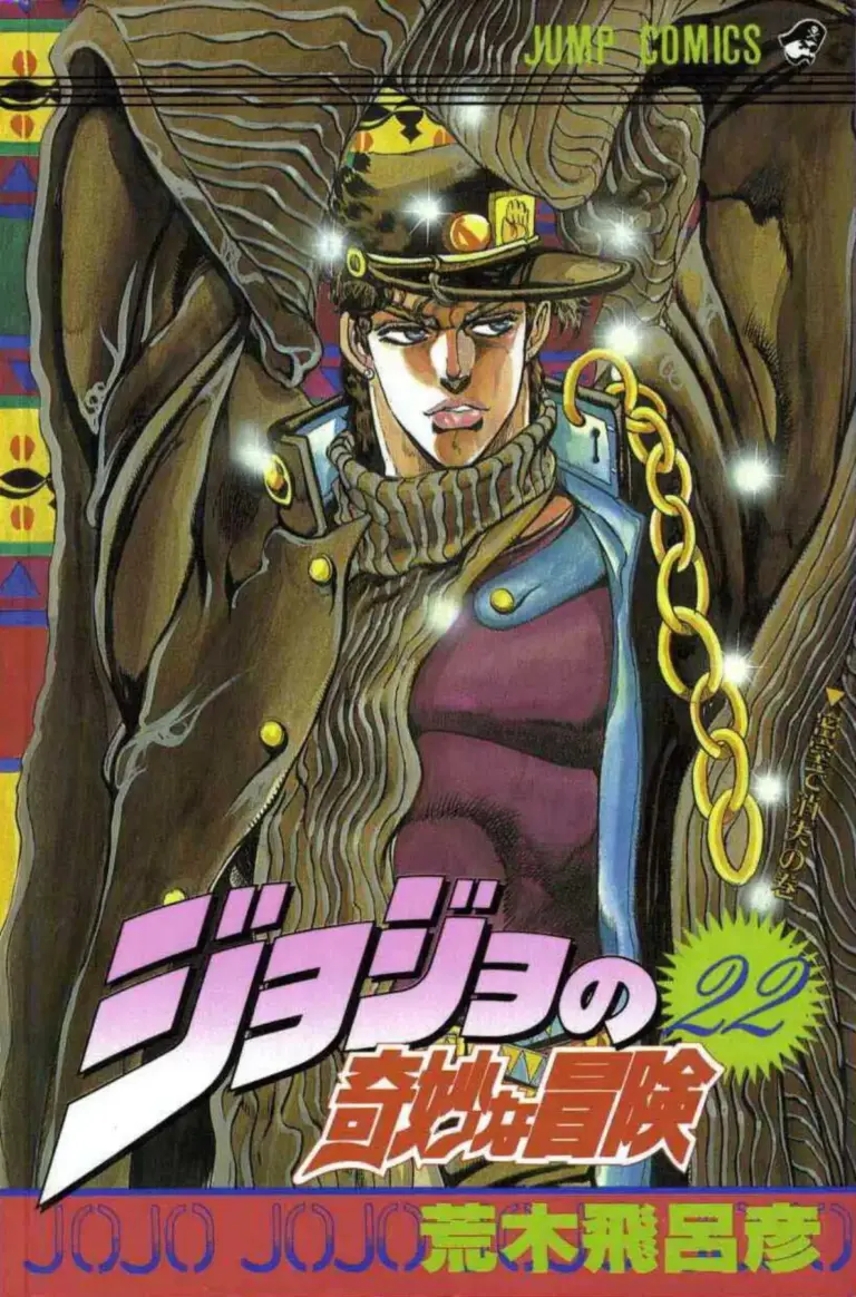 Stardust Crusaders – 10
