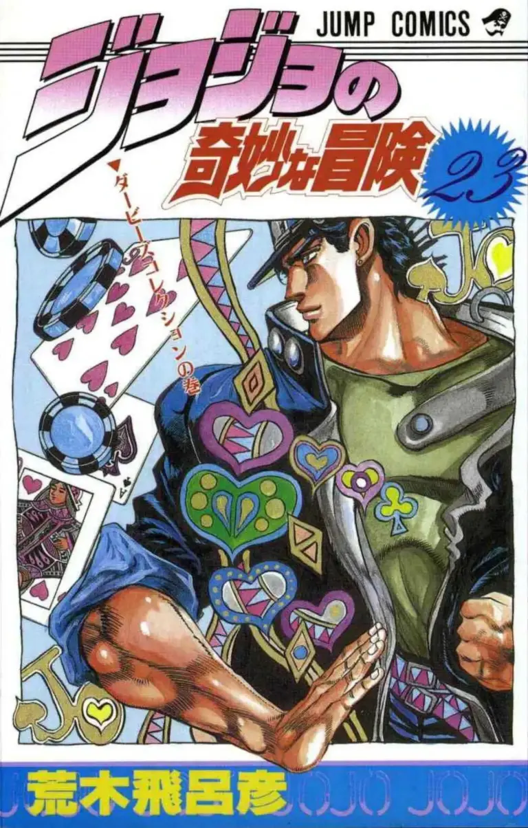 Stardust Crusaders 11