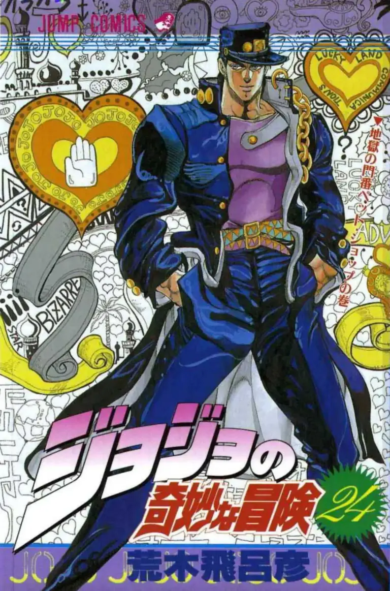Stardust Crusaders 12