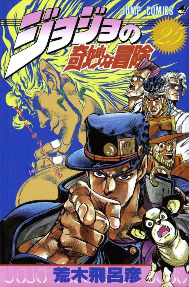Stardust Crusaders 13