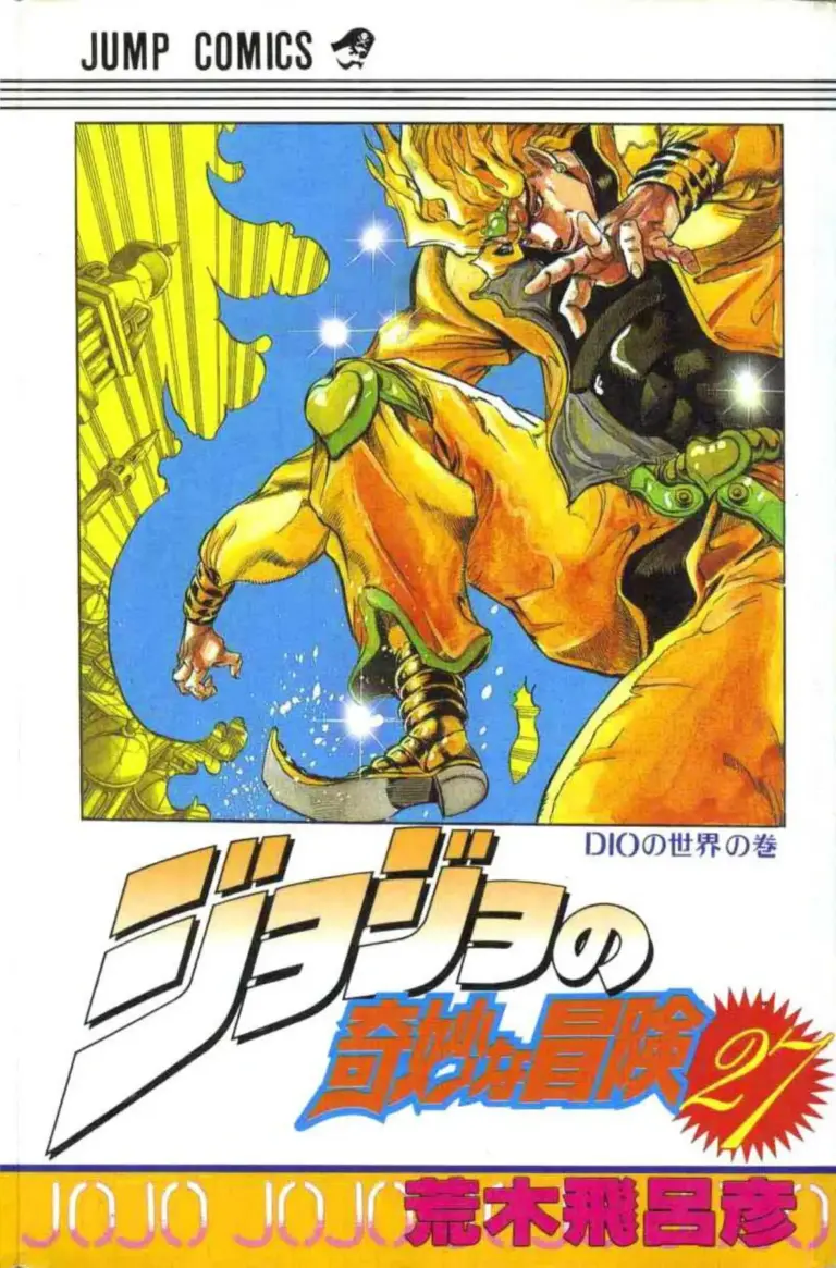 Stardust Crusaders 15