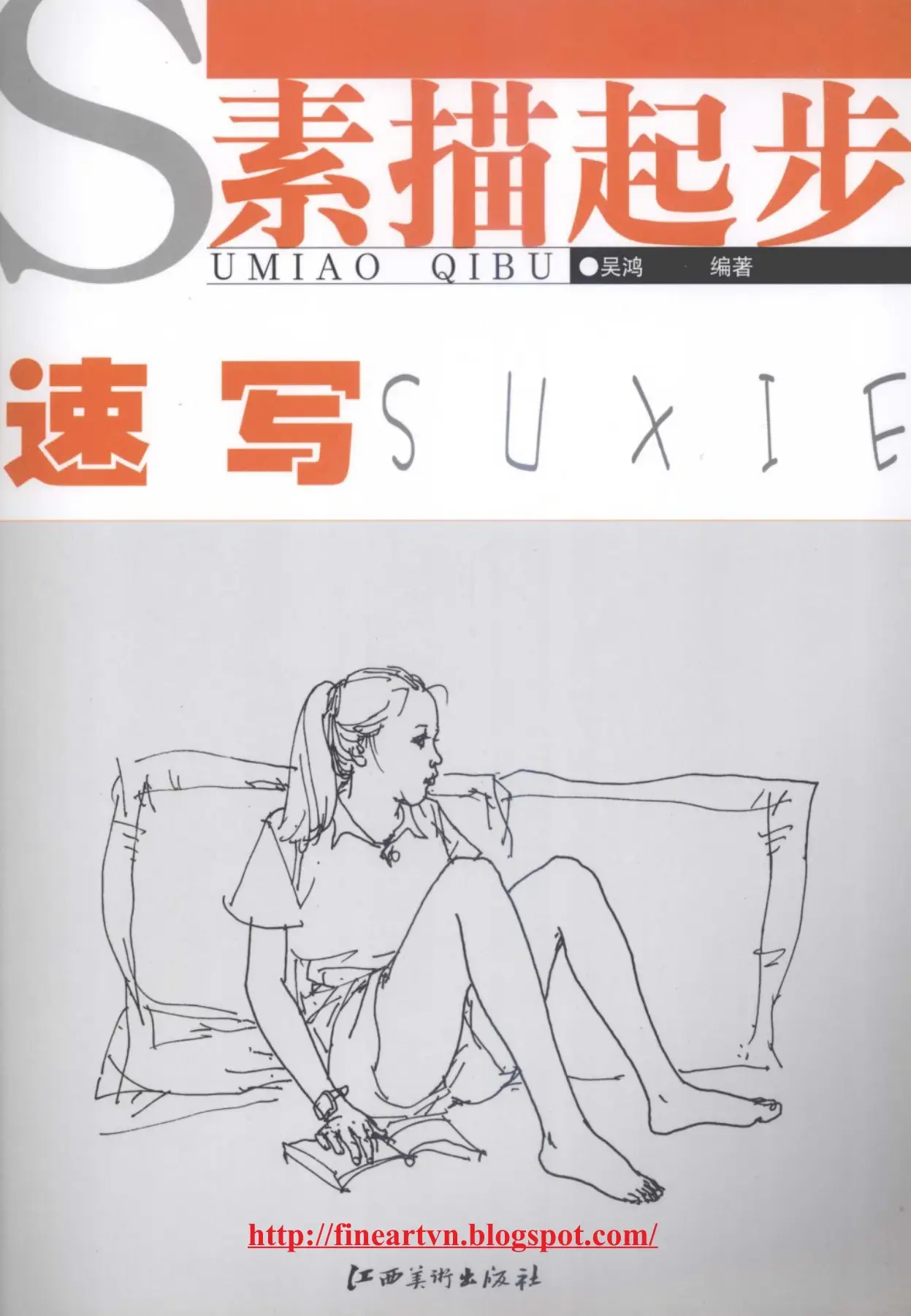 Start Sketching