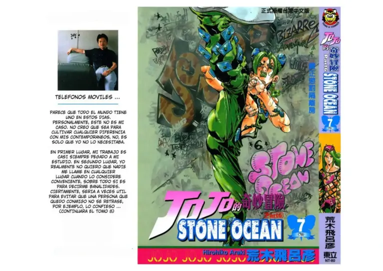 Stone Ocean 07