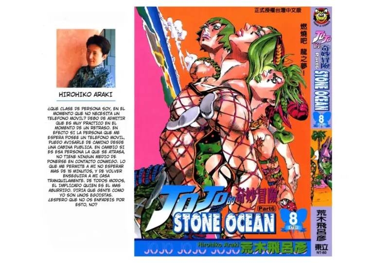 Stone Ocean 08