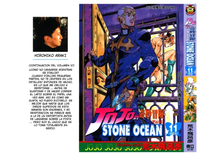Stone Ocean 11