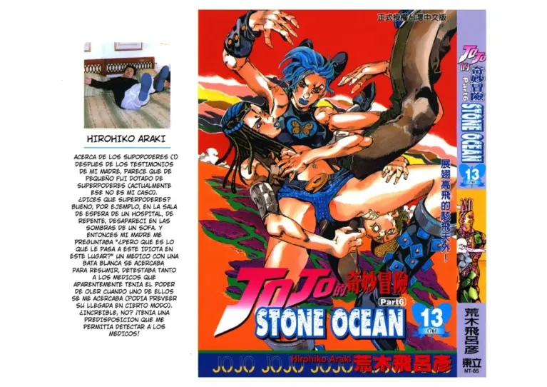 Stone Ocean 13